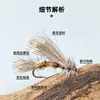 Garza blanca vuela WY1234 nuevo estimulador de pelo de ciervo Mosca Caddis de pelo de ciervo cebo de mosca seca