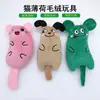 Juguetes de hierba gatera productos para mascotas fábrica directa molares limpieza de dientes resistentes a la mordida auto-Hi aburrido interactivo divertidos juguetes para gatos