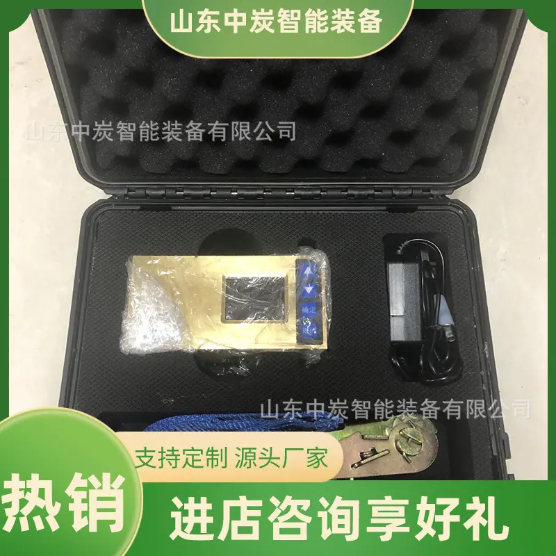 QQ截图20201229112633