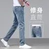 Jeans Rectos de Corte Delgado de Alta Gama Nuevos para Hombre 2026, Pantalones Versátiles Vintage para Primavera y Otoño, Pantalones Finos de Verano para Hombre