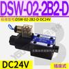 Válvula hidráulica DSW-02 04 06 válvula direccional solenoide D4-03 D5-02 3C4 2D2 3C60 3C2 2B2