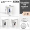 Vaso de Café Desechable Grueso Estilo Ins para Llevar Vaso Sencillo Vaso Doble Vaso Portátil para Café, Leche, Té, Embalaje para Llevar