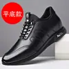 Sapatos de Couro Invisíveis para Aumentar a Altura Transfronteiriços Novos Sapatos Masculinos Solado Macio Casuais Sapatos para Encontro Jovem Antiderrapantes Sapatos Brancos 37