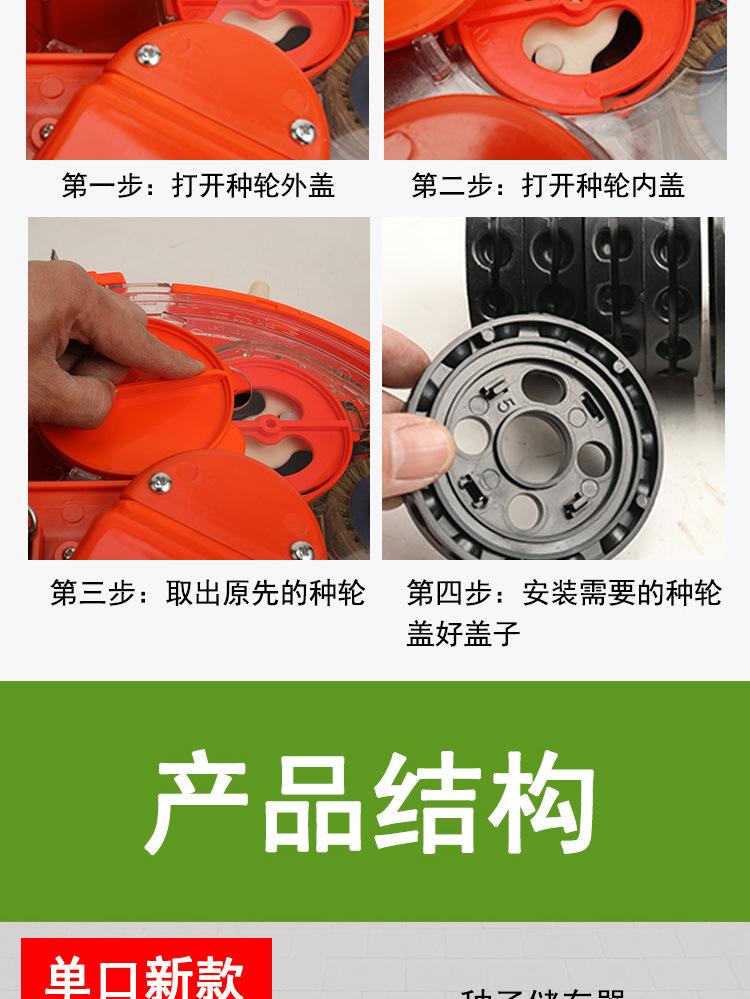 播种机详情_08.jpg