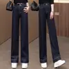Pantalones de Mezclilla de Pierna Ancha Estrecha para Mujer, Nuevos Otoño/Invierno de Cintura Alta Casual Modernos Pantalones de Mezclilla Cropped Rectos para Mujeres Petites