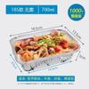 Caja de papel de aluminio para barbacoa, desechable rectangular engrosada, plato de papel de aluminio para fuego directo, plato para freidora de aire con tapa, fábrica al por mayor
