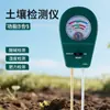 Probador de Suelo 3 en 1 pH/Fertilidad/Humedad Medidor de pH para Jardinería Casera