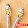 Cara sonriente para protección de cable de datos Apple 13 iPad 2020 carga rápida Cubierta de cargador de 20W iPhone12 en stock