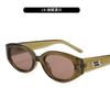 Gafas de Sol Ojo de Gato Retro para Mujer Moda Popular de Celebridad de Internet Gafas de Sol Estilo Coreano Ins Protector Solar Versátiles para Hombre y Mujer Gafas de Sol Personalizadas
