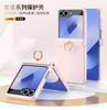 Funda Adecuada para Teléfono Móvil Samsung Zflip8 Zflip7 con Soporte de Anillo Anticaídas Dos en Uno 90% de Descuento Funda de Teléfono Móvil Plegable Todo Incluido 34