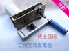 Módulo Automático DC-DC Step-Up/Down 3A Ajustable con Protección contra Polaridad Inversa Inductor Regulación de Voltaje 5V Versión Mejorada