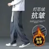 Pantalones Deportivos de Pana Personalizados 2025 Nuevo Otoño e Invierno Forrados de Polar para Niños y Hombres Rectos Holgados Casuales