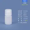 Botellas de Leche de PP Graduadas Personalizables, Botellas de Reactivos de Boca Ancha, Botellas de Plástico Marrón Resistentes a Altas Temperaturas Transparentes para Medicina China al por Mayor