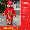 Tianhong - Vestido de muñeca de dibujos animados de serpiente del zodiaco de Año Nuevo para adultos, vestido para caminar en el escenario, vestido de actuación, mascota animal