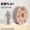 Consumibles de Impresión 3D Elegoo/Aileku Pla 1.75Mm Consumibles para Impresora 3D 1Kg Materiales de Impresión