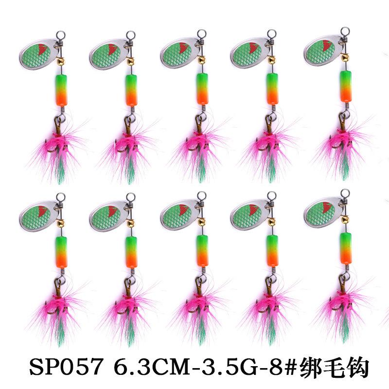 SP057
