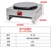Panqueque de Grano Grueso Fruta Eléctrico Clase Jinjin Horno Sartén Antiadherente Crepe Pastel de Huevo Puesto Sartén Cuerpo de Acero Inoxidable Horno para Panqueques