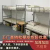 Literas Escolares, Literas para Estudiantes, Literas para Dormitorios, Camas para Apartamentos de Estudiantes, Literas Altas y Bajas