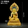 Aldea de Xizang Cobre Dorado "Estatua del Buda Yakhyang" Sala de Estar Estilo Xizang "Buda Rahula" Adorno de Estatua de Cobre 10 pulgadas