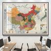 2026 Mapa de China Arte de Pared Atracciones Turísticas Mundiales Mapa de Relieve Marcado Cartel de Pared Decoración para Sala de Estar Oficina Arte de Pared