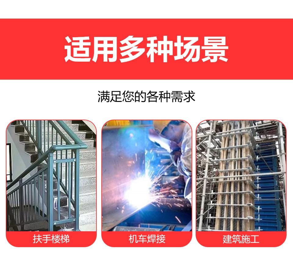 详情_12.jpg