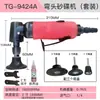 Retificadora Pneumática 90 Graus Máquina de Polimento Angular Botão em Formato de Tigela Disco de Lixa Retificadora de Cotovelo para Remover Rebarbas de Metal