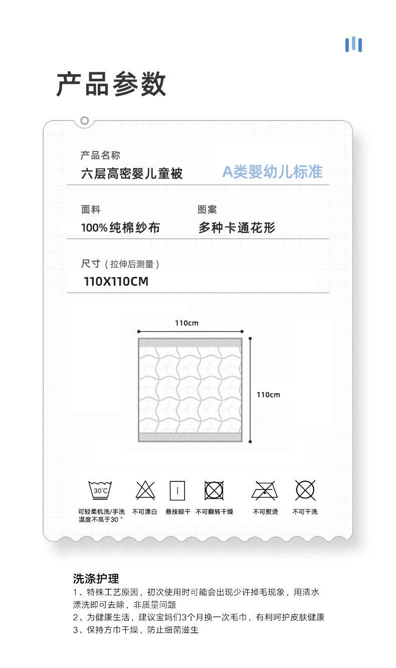 童被尺寸.jpg