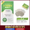 Lâmina de barbear STARMU aço inoxidável estilo antigo manual lâmina dupla face Ferramenta de barbeiro 100 peças em estoque atacado
