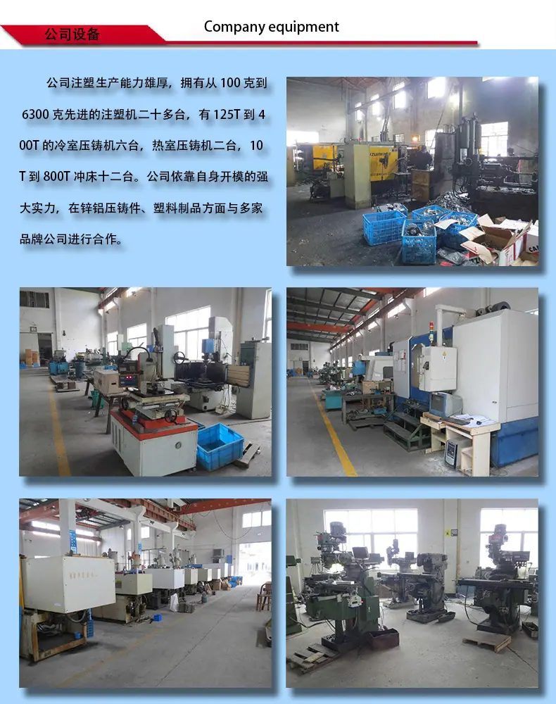 公司设备展示2