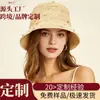 Sombrero de Paja de Rafia Personalizado de Alta Calidad para Mujer, Verano, Versátil, Ala Ancha, Sombrero de Sol, Protección Solar para la Playa, Sombrero de Pescador