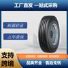 Pneu radial 7.00R16 TR668 triangular com protetor interno de pneu com cartão para carro de passeio, minivan, pneu de arame de aço