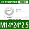 Arandelas Planas Galvanizadas Engrosadas Grado 4, Arandelas Redondas de Borde Grande, Arandelas de Metal Blanco M3M4M5M6M8