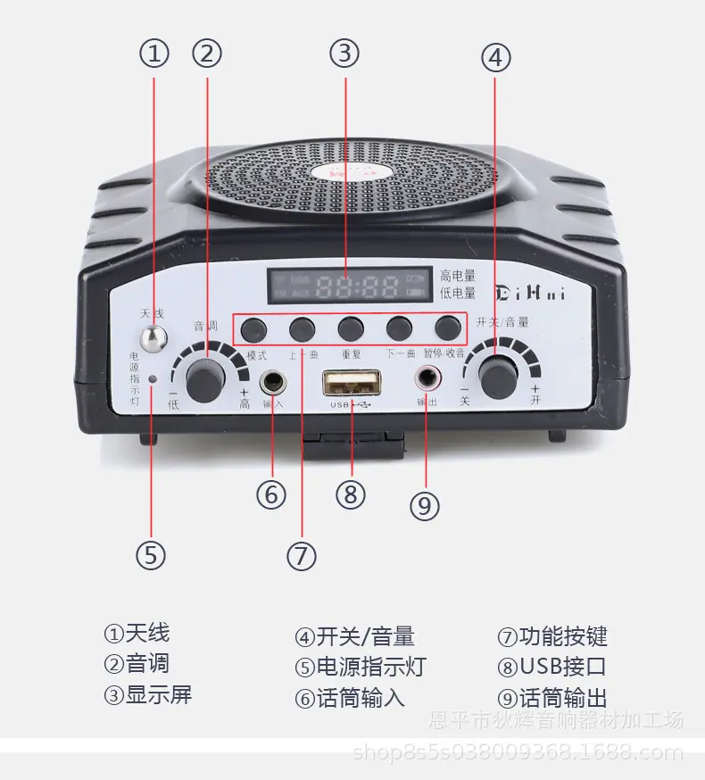 小蜜蜂扩音器1_10.jpg