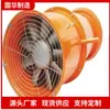 Garantía de ventilador axial a prueba de explosiones sin preocupaciones ventilador axial de rendimiento estable ventilador axial FBY ventilador axial de mina