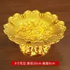 Bandeja de ofrendas para atraer la fortuna en el hogar para adorar al Dios de la Riqueza, Guan Gong y Bodhisattva, bandeja para ofrecer monedas de oro y frutas, bandeja de ofrendas budista, artículos budistas