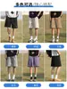 Pantalones Cortos de Hielo de Seda de Secado Rápido de Gran Tamaño Estilo Montaña para Hombre, Verano Delgados Frescos Modernos Casuales Pantalones Cortos de Baloncesto