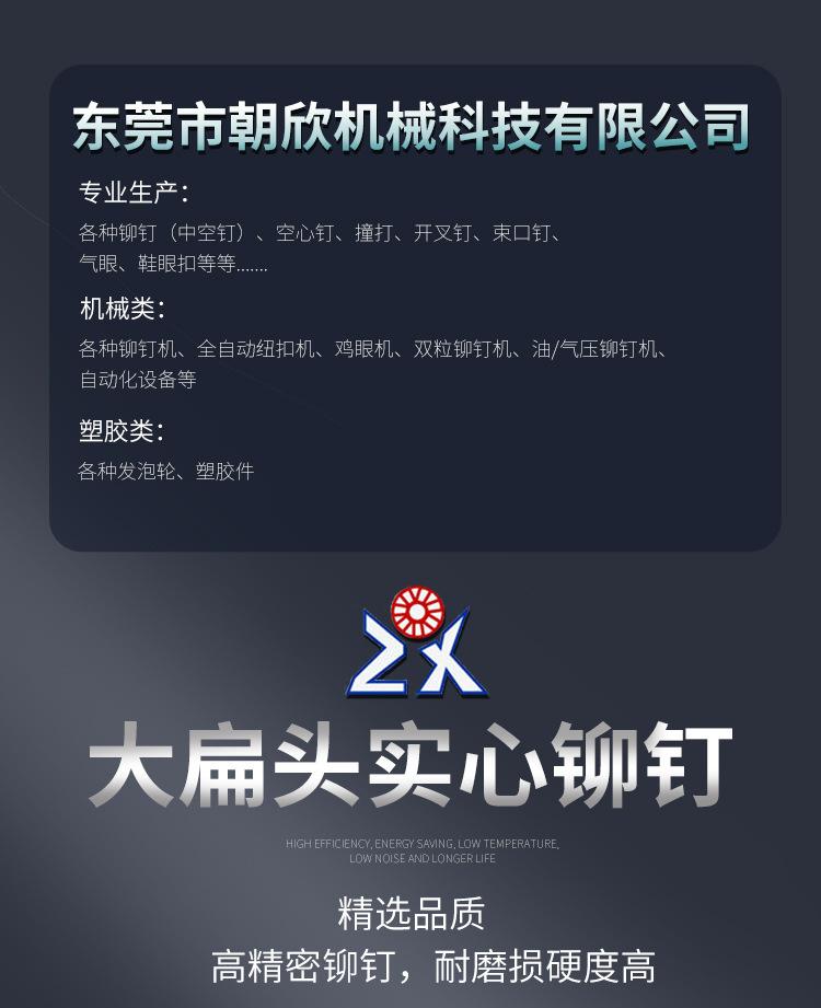 客户指定板式_01.jpg