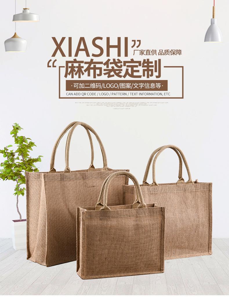 麻布袋_02.jpg