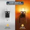 Luz Ambiente Plug-in Ambar Retro GY103 com Controle de Luz Noturno, Dimerizável, Compatível com Lâmpada de Cabeceira de Quarto C7