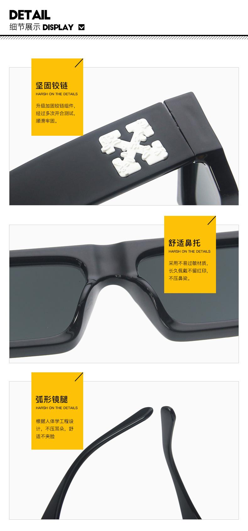 优质太阳镜细节图.jpg