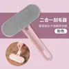 Quitapelusas para Abrigos Afeitadora de Ropa Quitapelusas Manual para Bolitas Removedor de Bolitas de Tela Dos en Uno Quitapelusas Doméstico