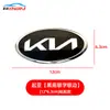 Adequado para Logotipo de Carro Kia K2Kx3K4Kx5 Logotipo Dianteiro e Traseiro, Logotipo da Grade Central, Logotipo do Volante da Tampa do Porta-malas, Etiqueta Preta e Vermelha Modificada
