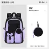 Mochila escolar para niñas, gran capacidad, ligera, impermeable, mochila infantil para grados 3-6, comercio exterior