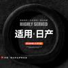 Funda de volante Xuanyi de 14.ª generación adecuada para Nissan Xuanyi Classic Teana Qashqida Qijun Winter Jade Rabbit Plush