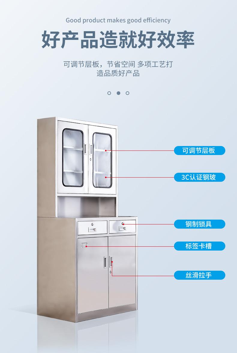 西药柜_05.jpg