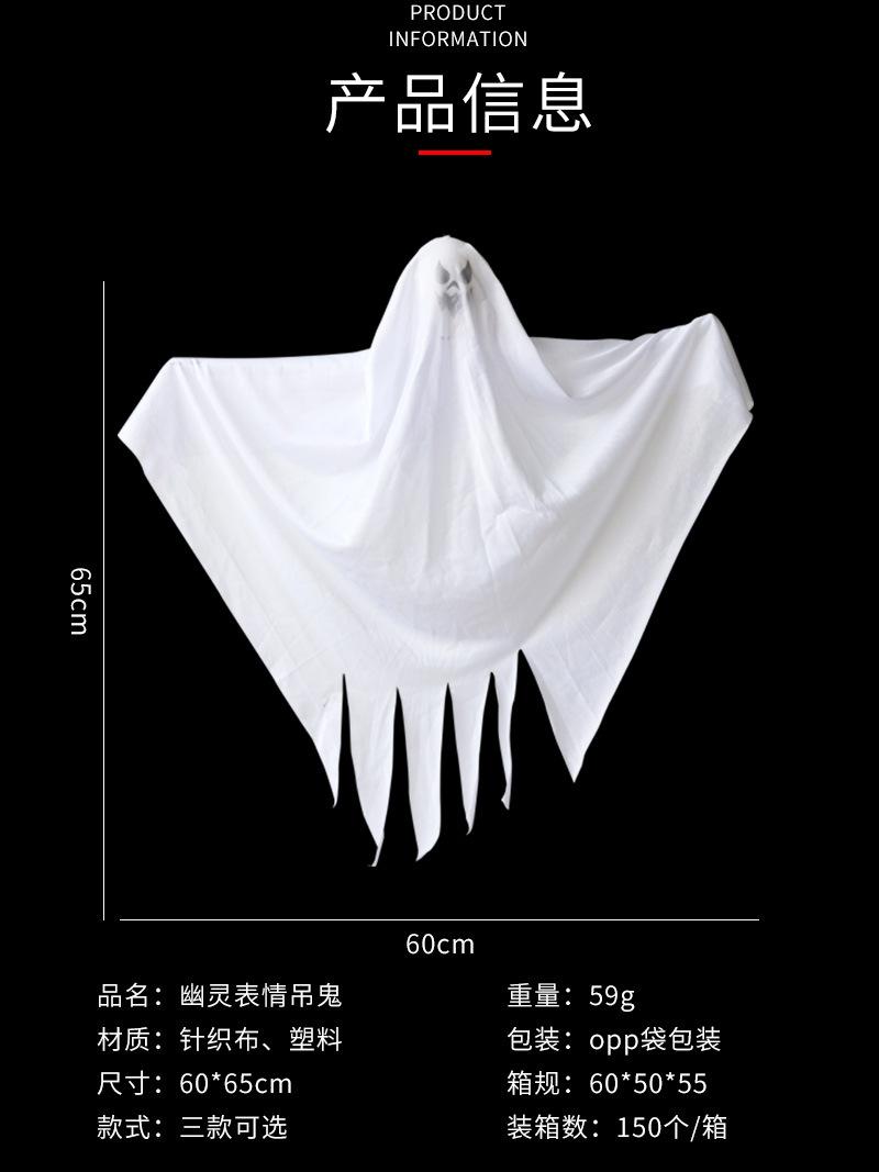幽灵-恢复的_08.jpg