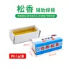 Resina de Colofonia de Alta Calidad y Alta Pureza para Soldadores, Usada para Soldadura y Reparación Electrónica, Pasta de Colofonia Antioxidante