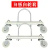 Calentador de aceite eléctrico Rueda universal Base de rueda para calentador Soporte Accesorios de calefacción Rueda para calentador de aceite