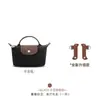 Hengjiang Wholesale Correa de Hombro para Bolso Mini Longchamp Agujero de Modificación sin Agujeros Correa para Bolso Dumpling Pequeño Longchamp Correa Cruzada para Hombro