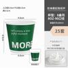 Taza de Café Desechable Verde Retro de Celebridad de Internet con Tapa Comercial Bebida Caliente Especial para Llevar Empaquetado Taza de Papel Personalización